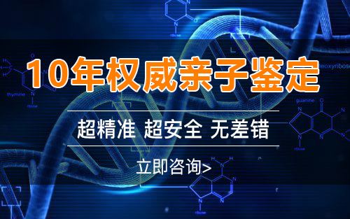 阳江怀胎怎么做亲子鉴定,阳江怀胎做亲子鉴定流程